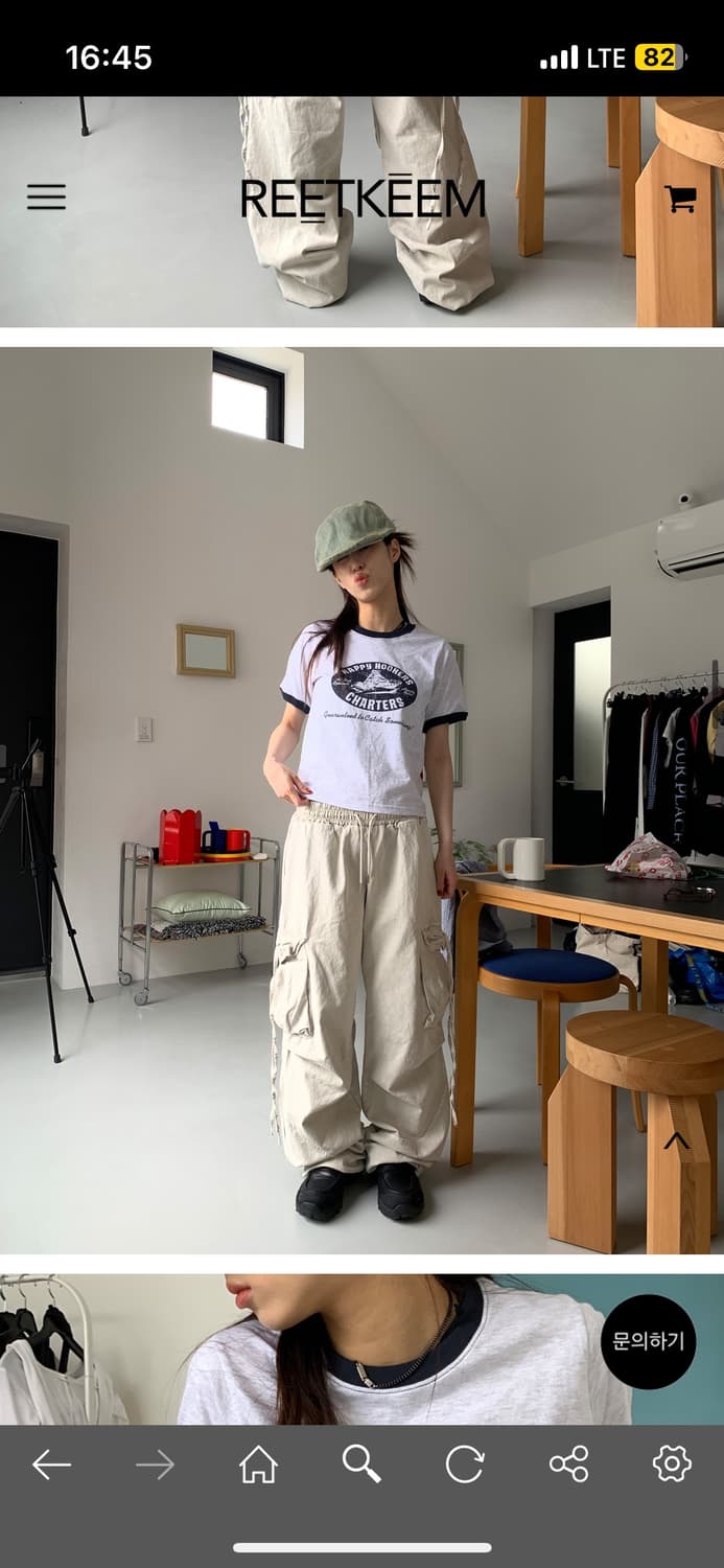 릿킴 링거 티 화이트 멜란지 상품이미지2