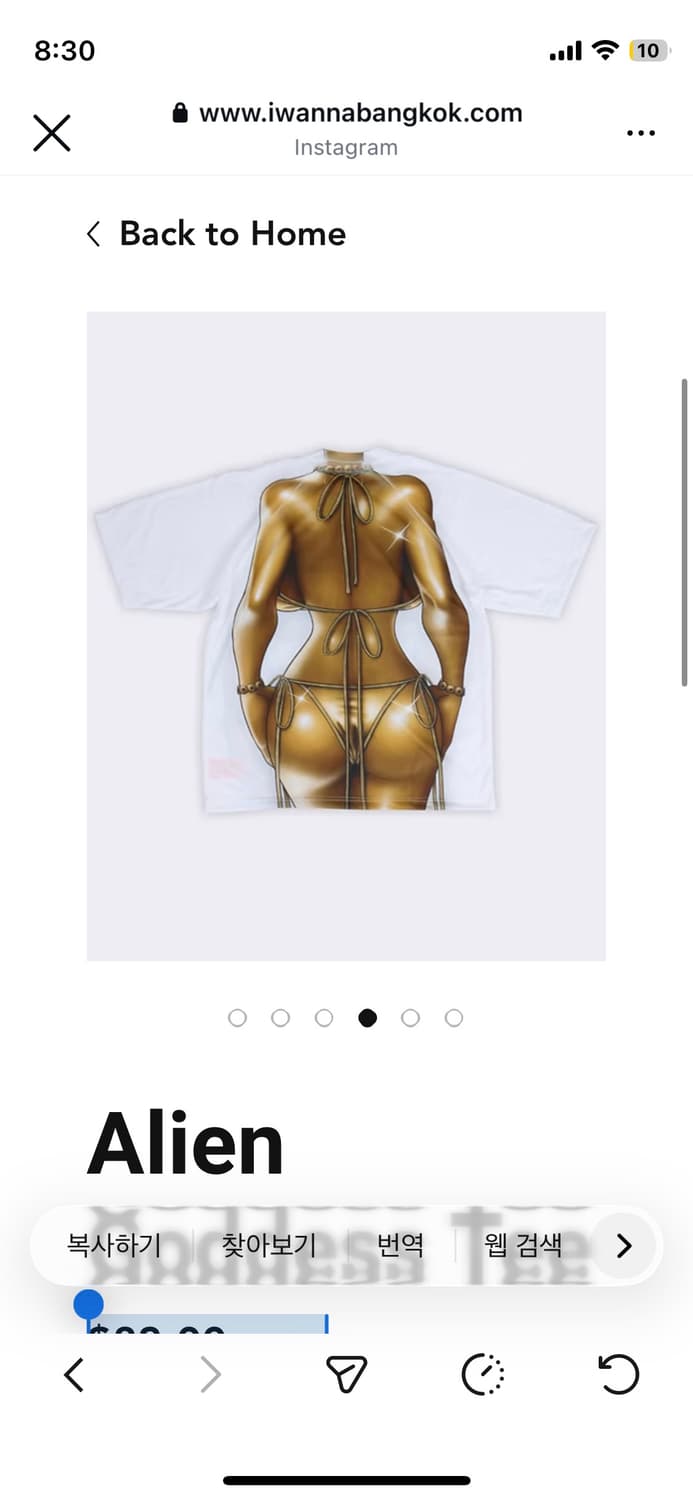 i wanna bangkok 티셔츠 상품이미지2