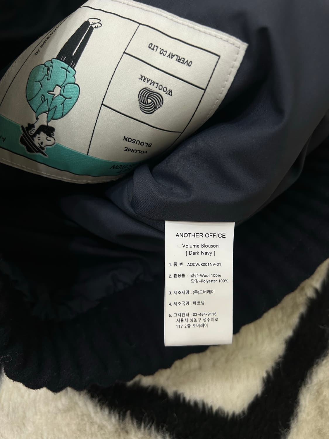 [00]어나더오피스 볼륨 모직 블루종/다크네이비 상품이미지7