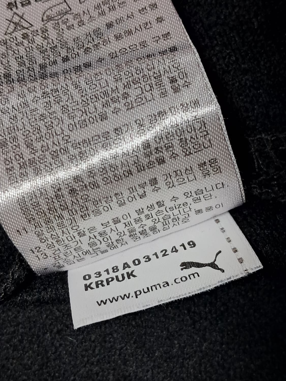 푸마 여성 트랙탑 M 상품이미지10