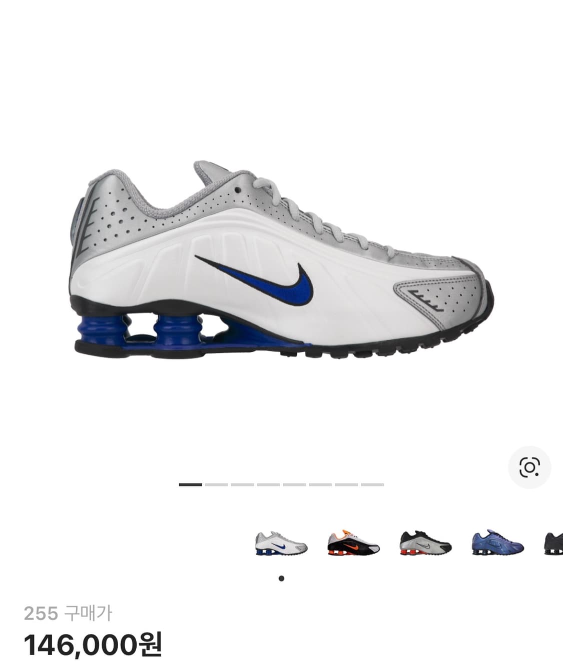 나이키 샥스 상품이미지1