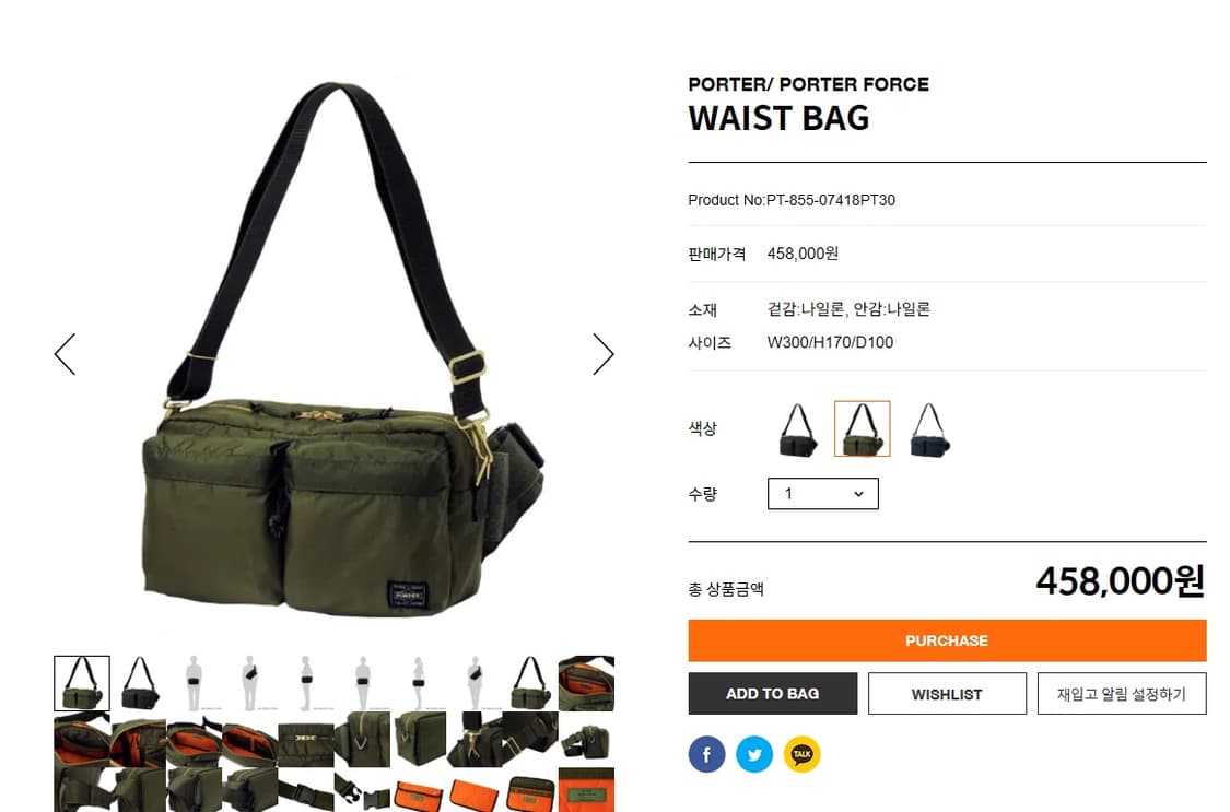 요시다 포터 포스  상품이미지9