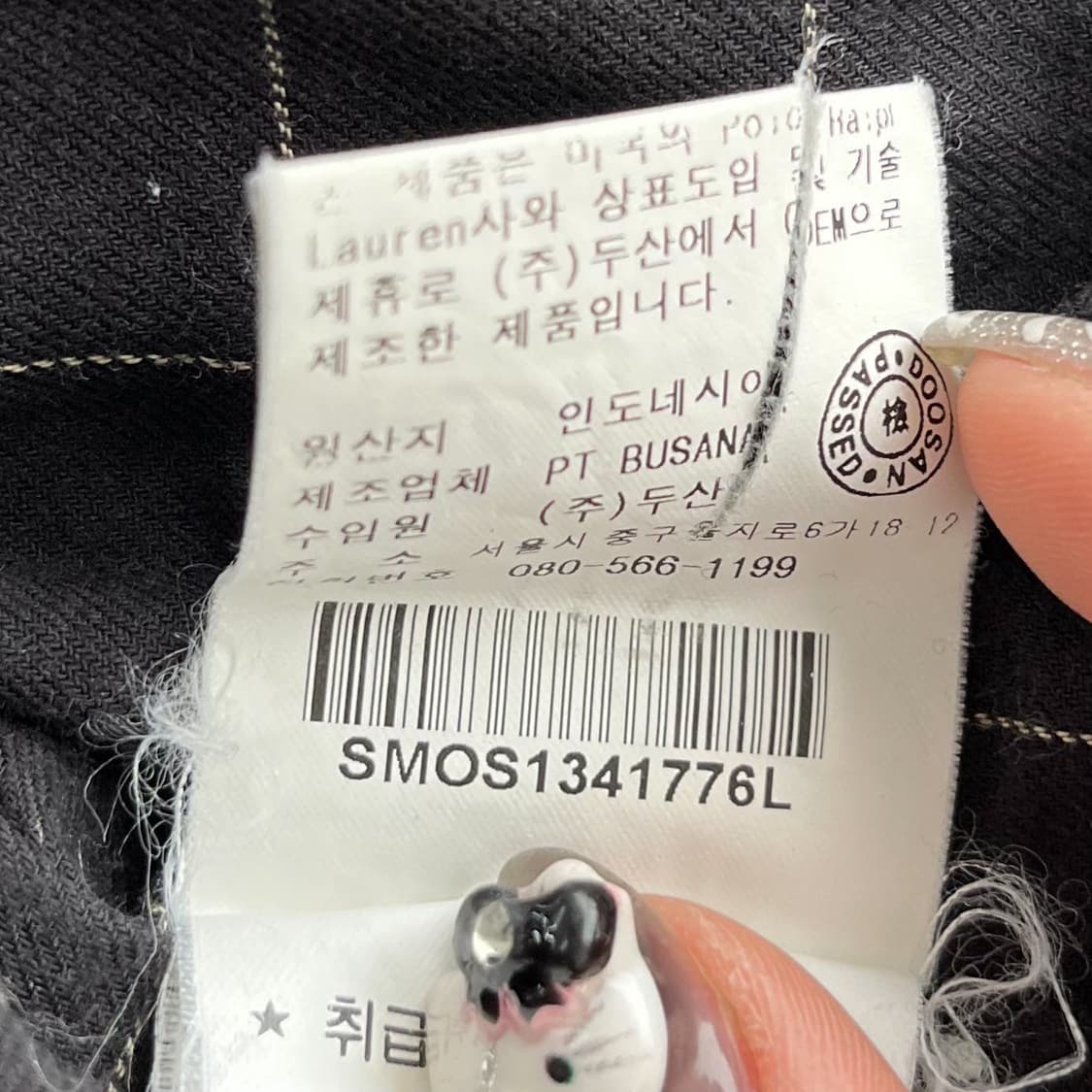 폴로 랄프로렌 기본 포니 폴리쉘 바이 스윙 자켓 상품이미지10