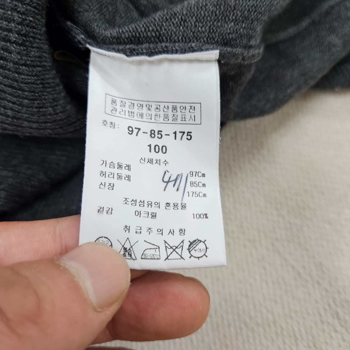 100 킨록  그레이 터틀넥 니트 스웨터 0611Y2 상품이미지3