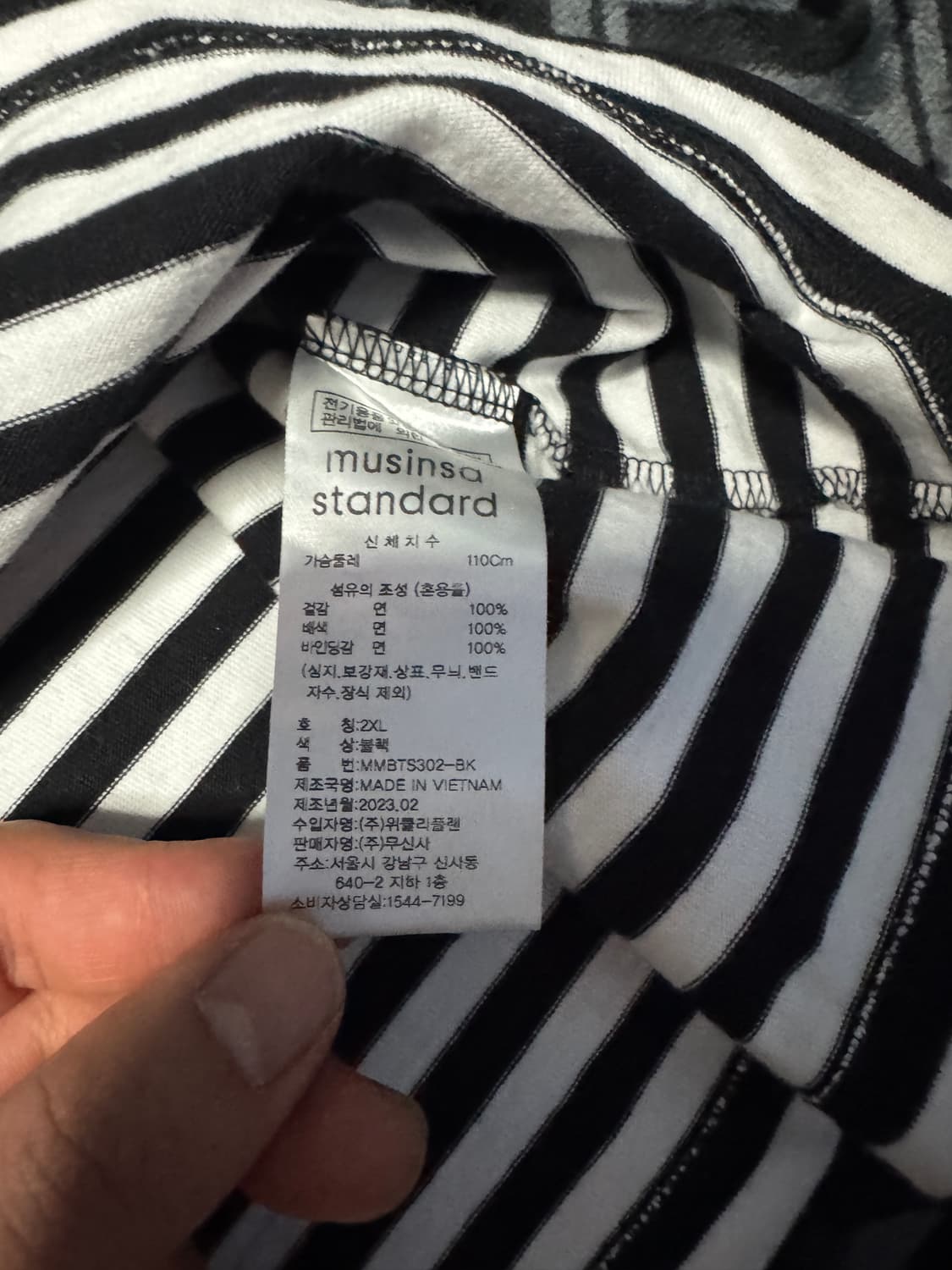 무신사 스탠다드 스트라이프 릴랙시드 크루 넥 숏 슬리브 티셔츠 블랙 화이 상품이미지5