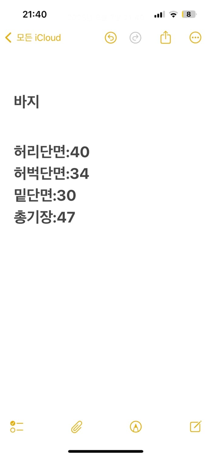 [정품/M] 아베크롬비 트레이닝 반바지 상품이미지6