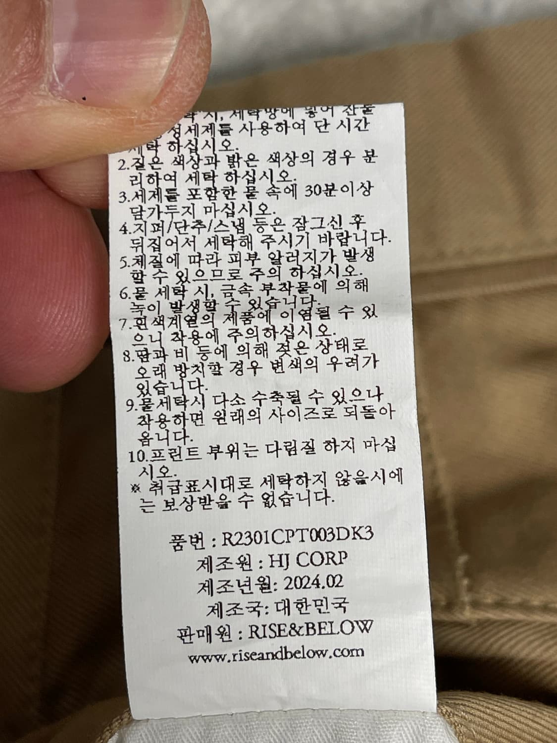 라이즈앤빌로우 수피마 302 치노팬츠 브리티쉬 카키 30인치 상품이미지7
