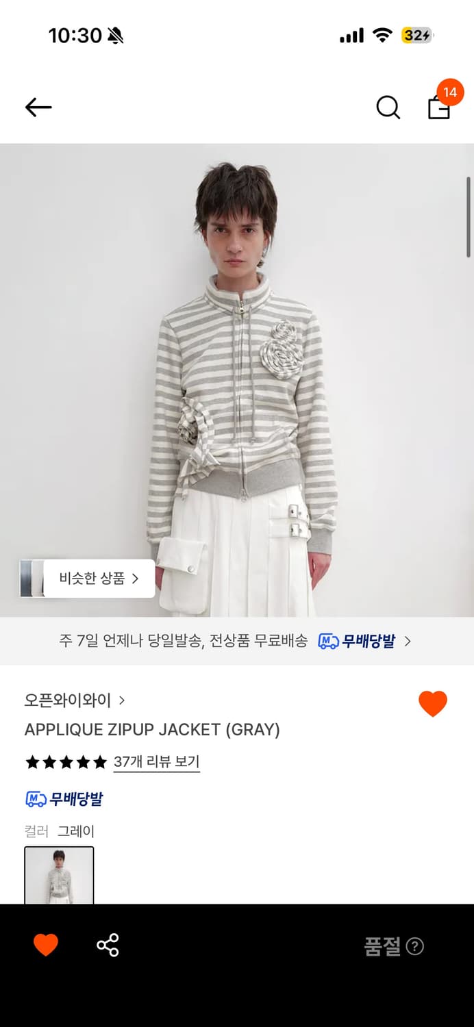 Open yy 오픈와이와이 아플리케 집업 그레이 상품이미지1