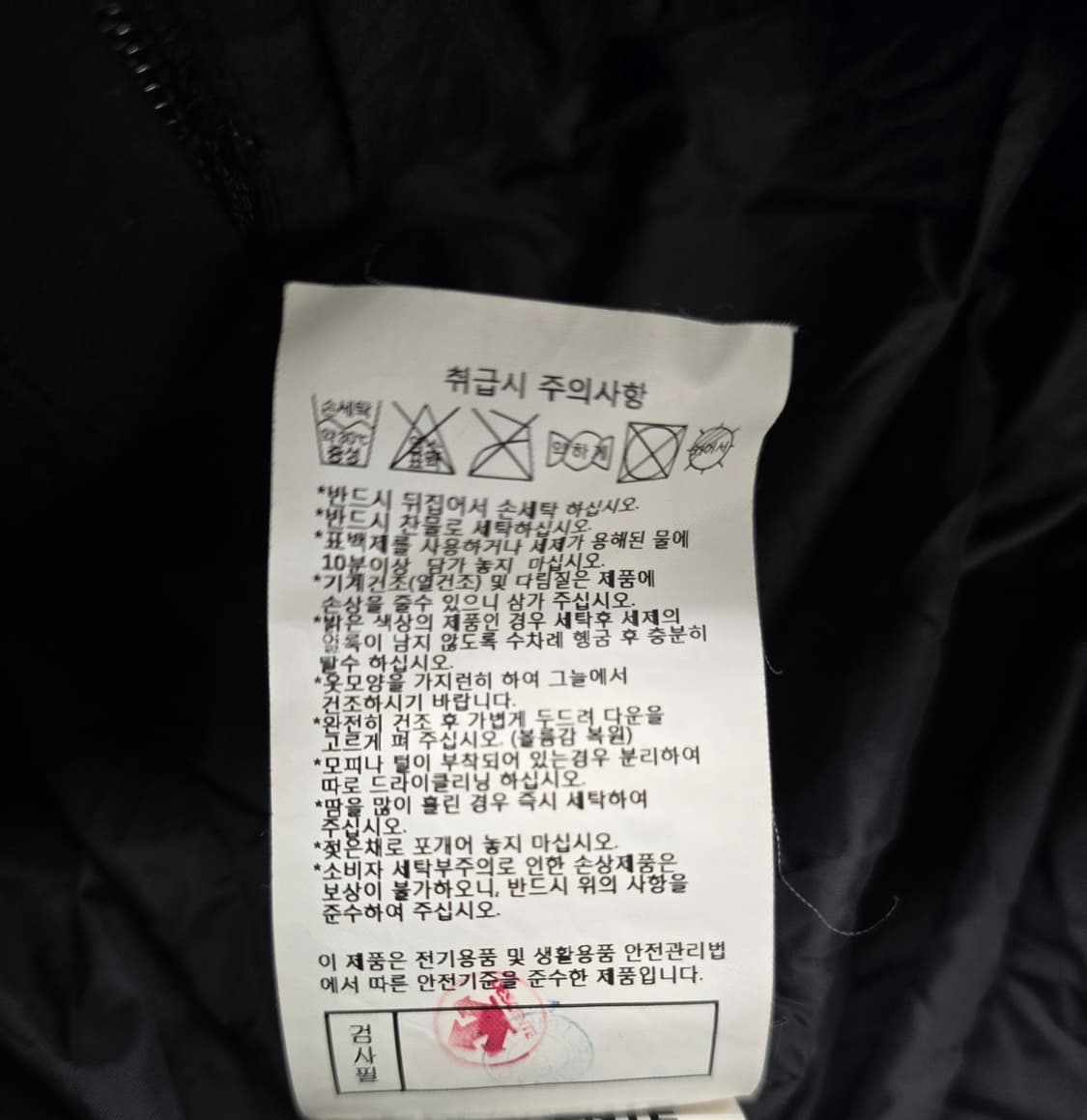 데상트 남자 덕다운 롱패딩.  싸이즈 95 상품이미지9