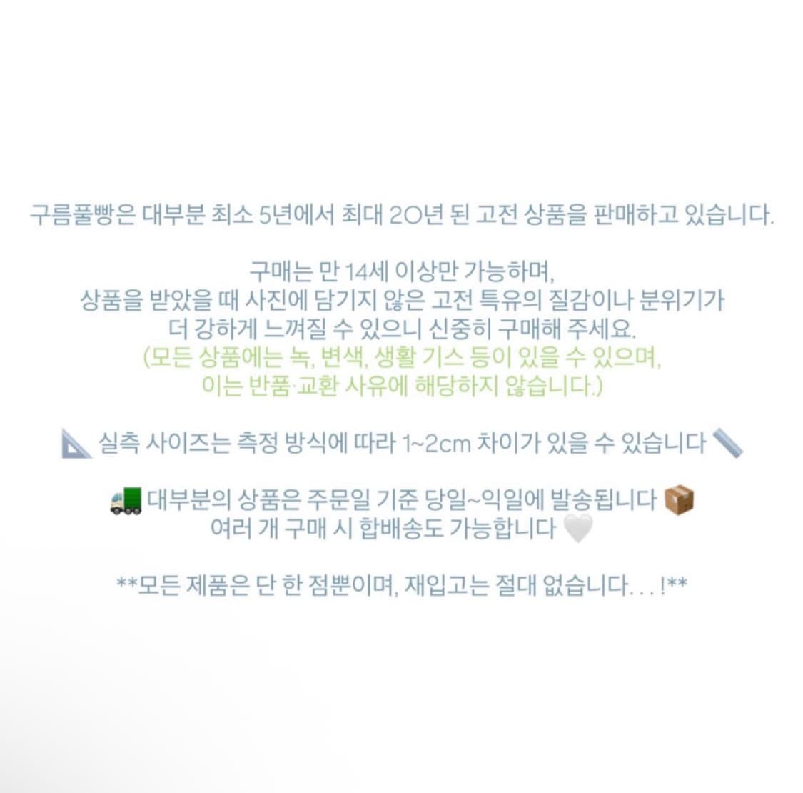 [ 최 종 가 격 ] 고전 마루코 스탠딩 피규어 상품이미지4
