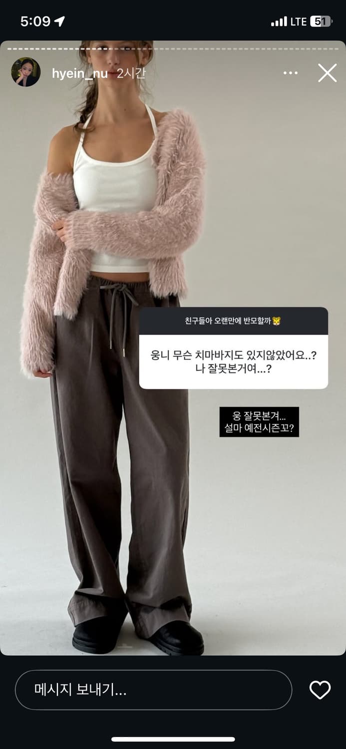 (새상품)헤더먼트 worn cotton pants (brown) - S 상품이미지8