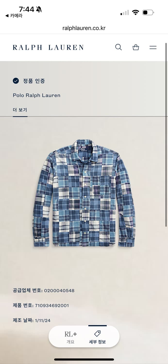 XL 폴로 클래식핏 패치워크 마드라스 캠프 셔츠 상품이미지4
