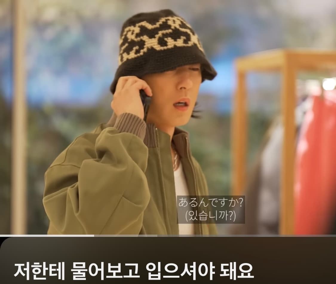 By parra 파라 자켓 김원훈 착용 상품이미지2