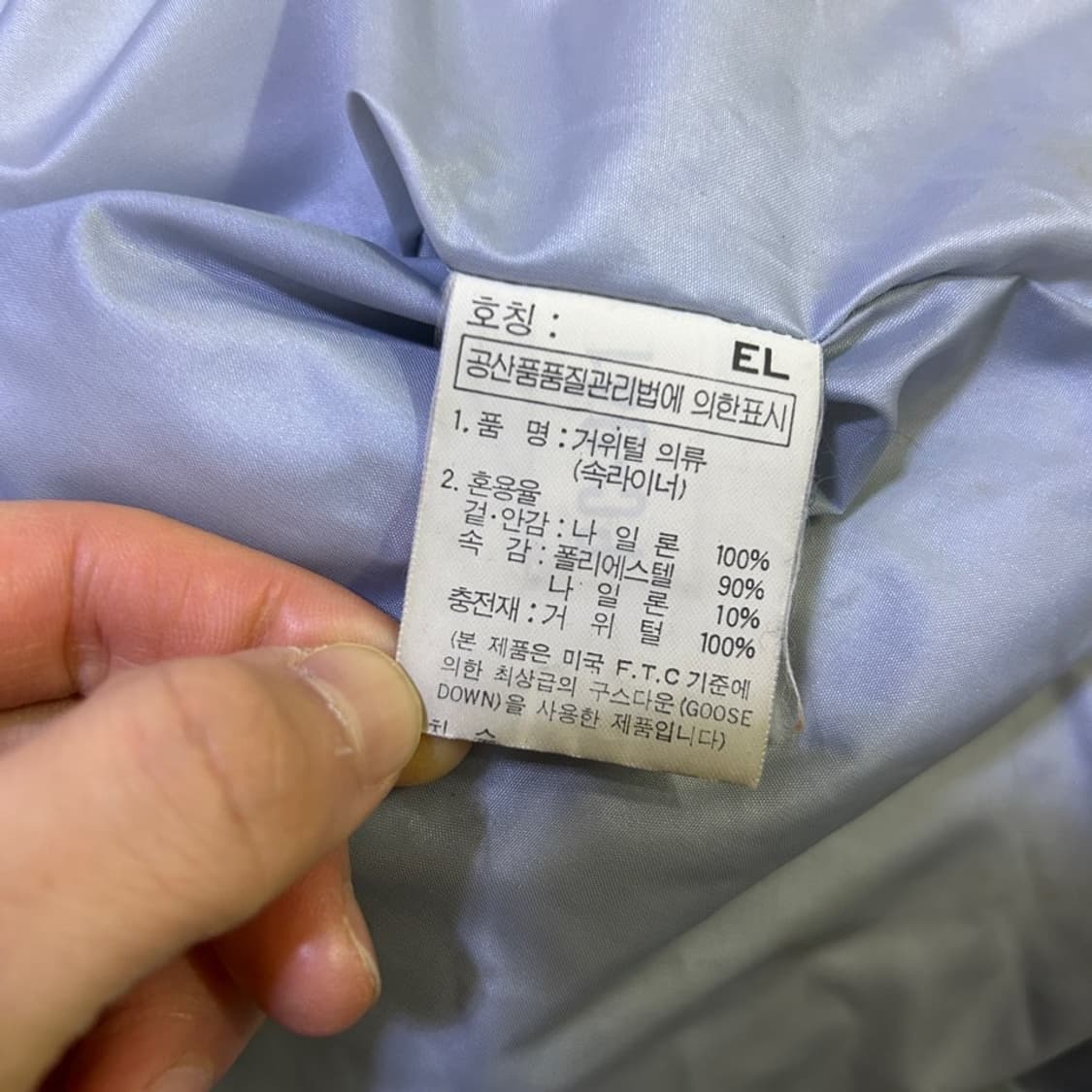 Ysl 입생로랑 거위털 패딩 점퍼 105 상품이미지4