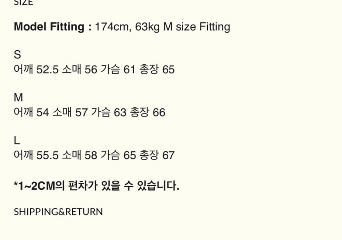 이얼즈어고 디스탕스 트위드 블루종 M 상품이미지8