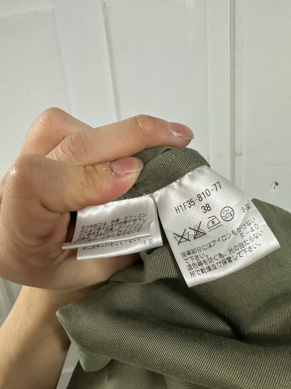 매킨토시필로소피 자켓 상품이미지4