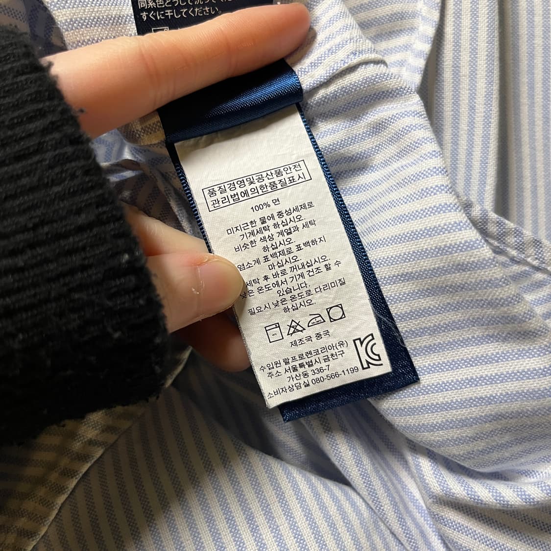 폴로랄프로렌 스트라이프셔츠 상품이미지6