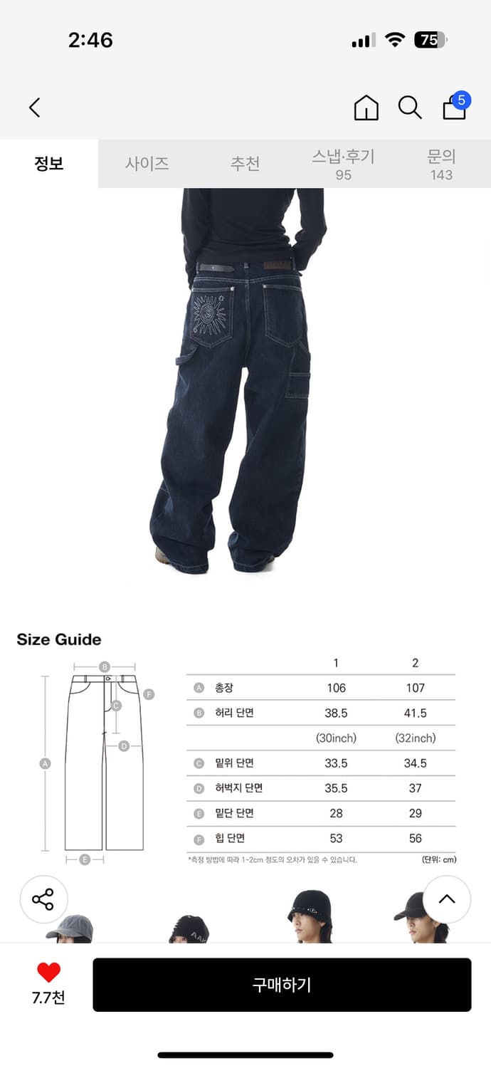 아캄 데님팬츠 상품이미지3
