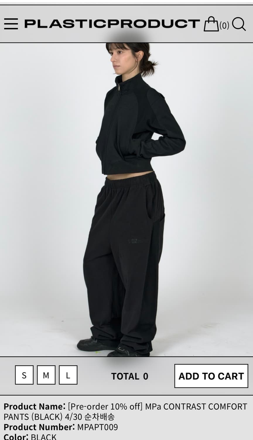 Mpa contrast comfort pants  상품이미지1