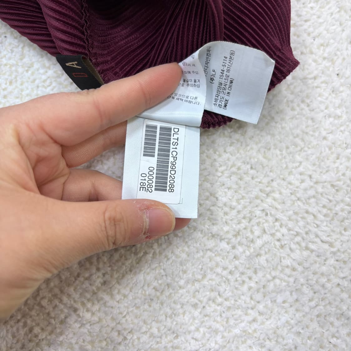 88 닥스 버건디 긴팔 티셔츠 0313E 상품이미지4