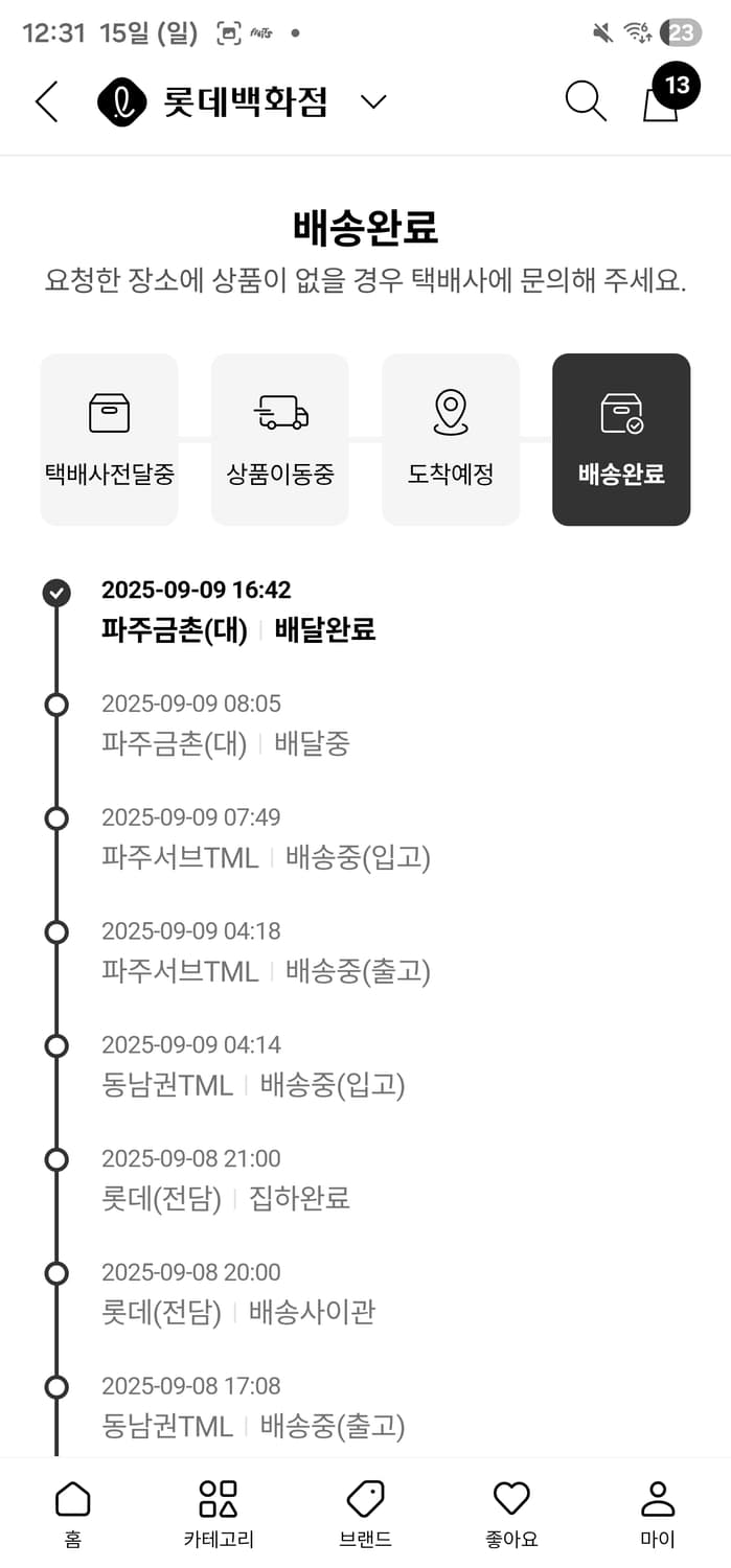 나이 페가수스41  275 상품이미지7