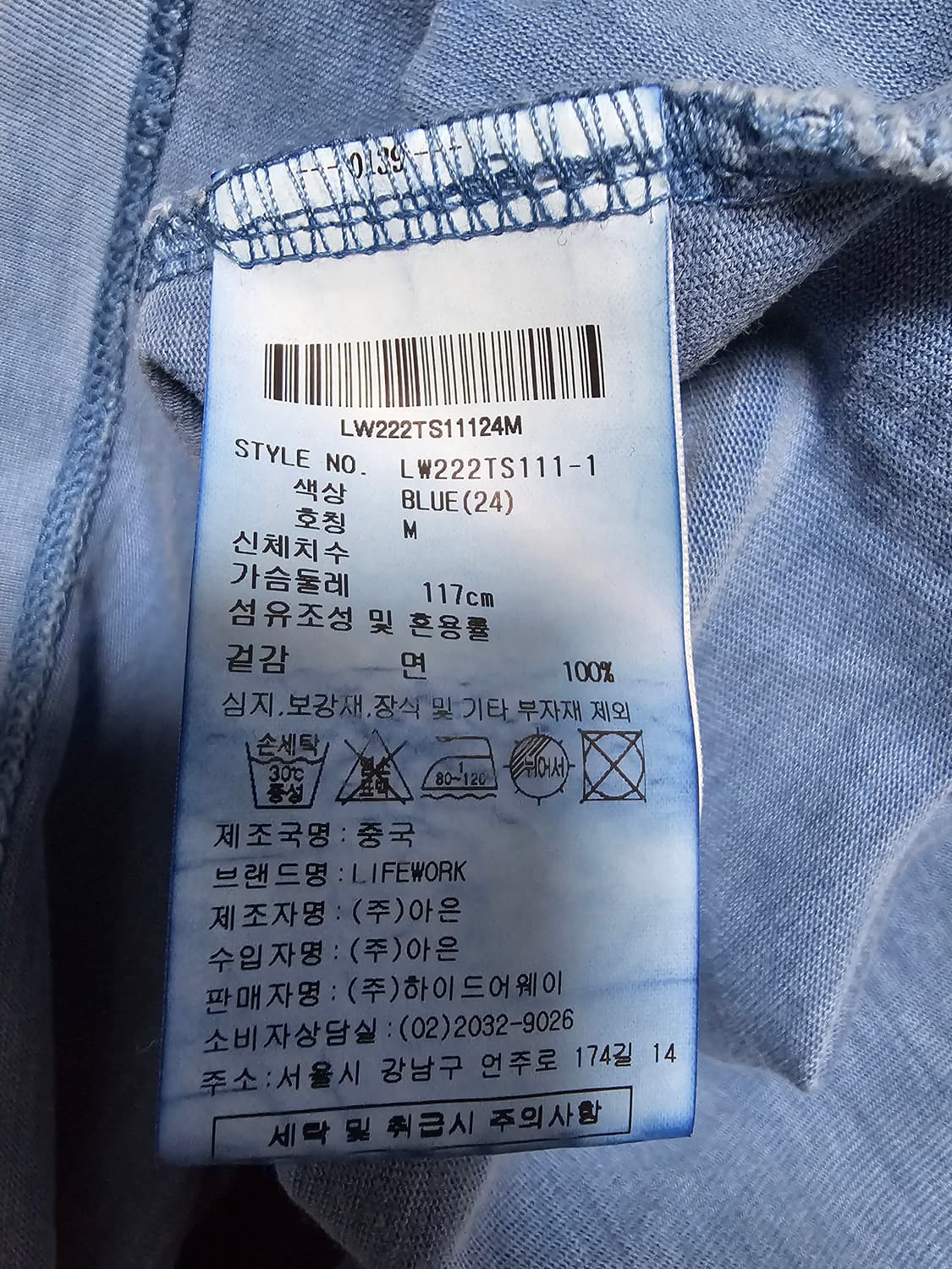 라이프워크 남여공용 피그먼트 셋업 M 상품이미지5
