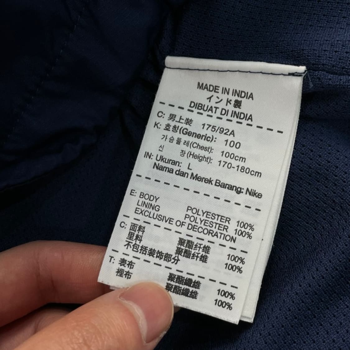 100 나이키 스톰핏 바르셀로나 바람막이  상품이미지4