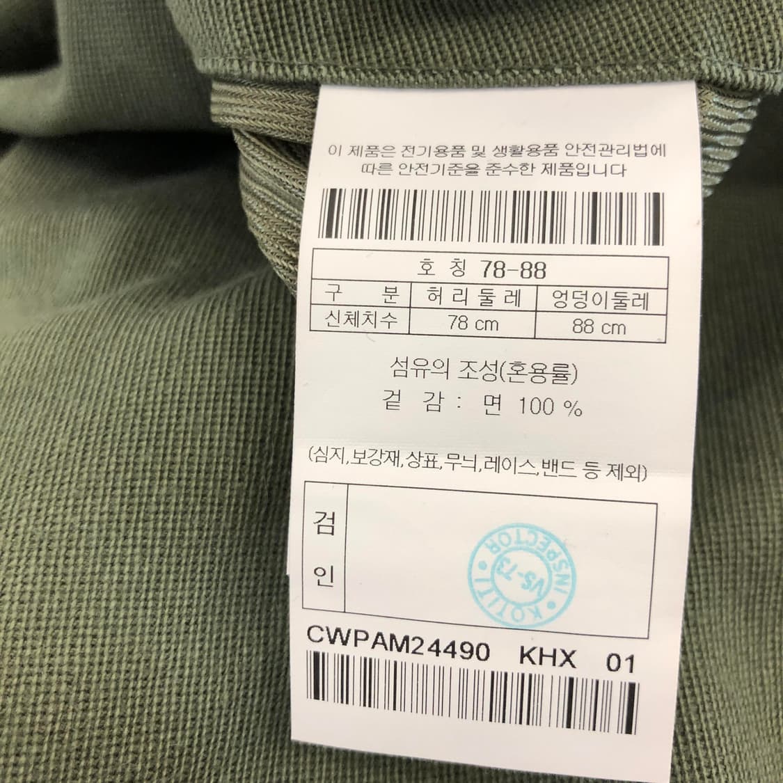 커스텀멜로우 카고쇼츠 30 인치 밴딩 상품이미지5