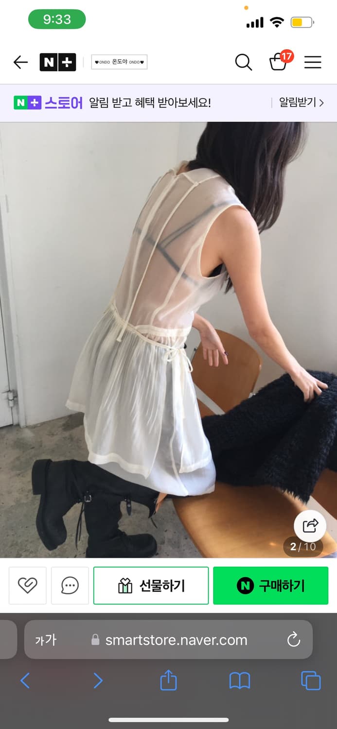 연말원피스 시스루 아이보리 플라츠 원피스 아이보리 상품이미지6