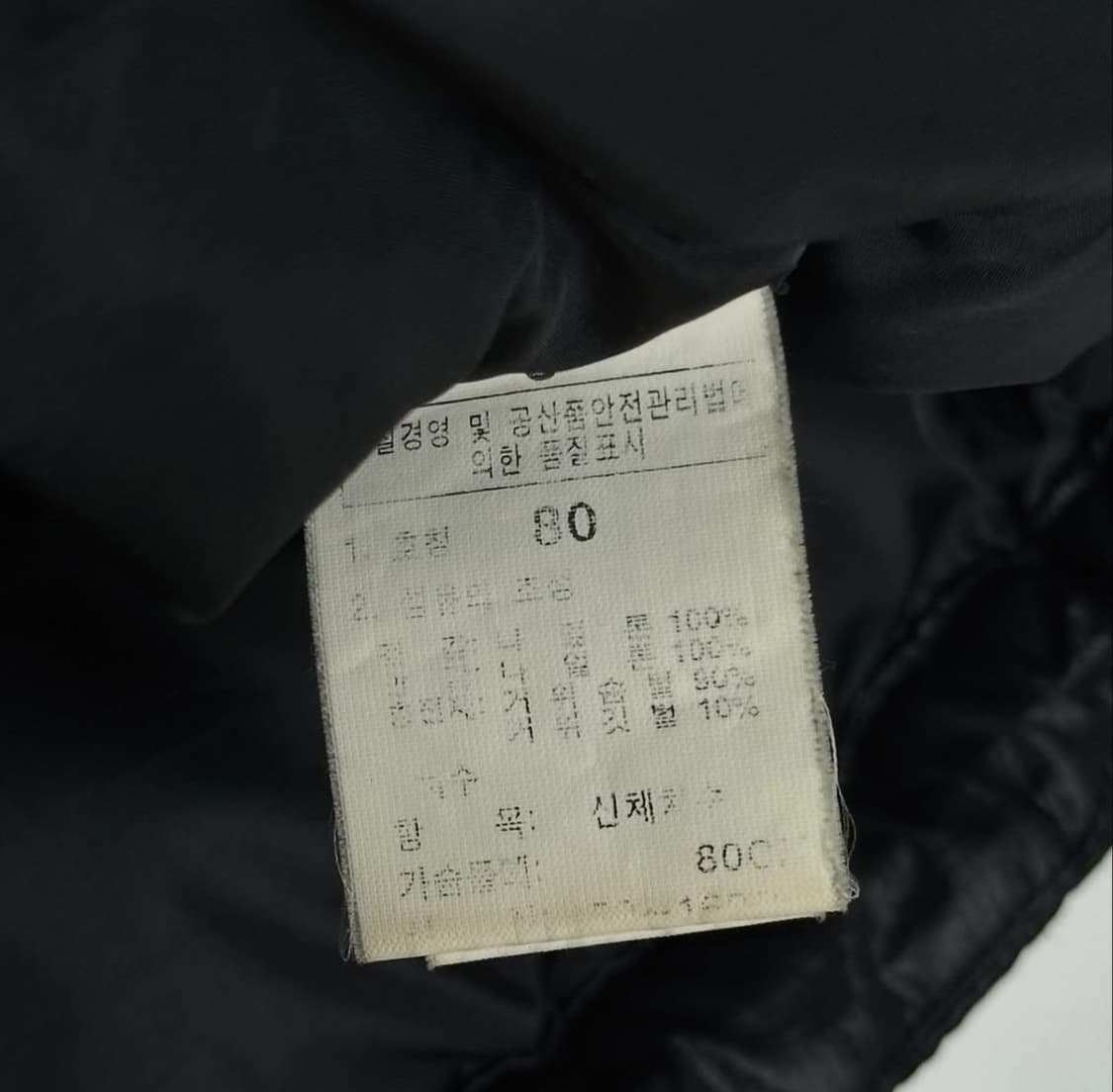 노스페이스 700 패딩 조끼 상품이미지5