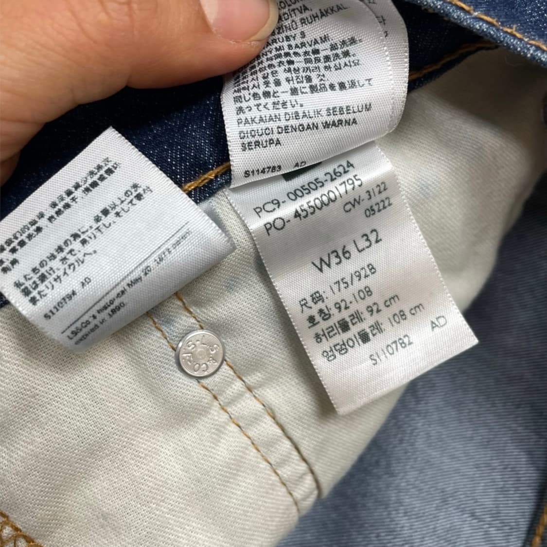 리바이스 Levi's 505 레귤러 쿨 데님팬츠 W36 L32 상품이미지4