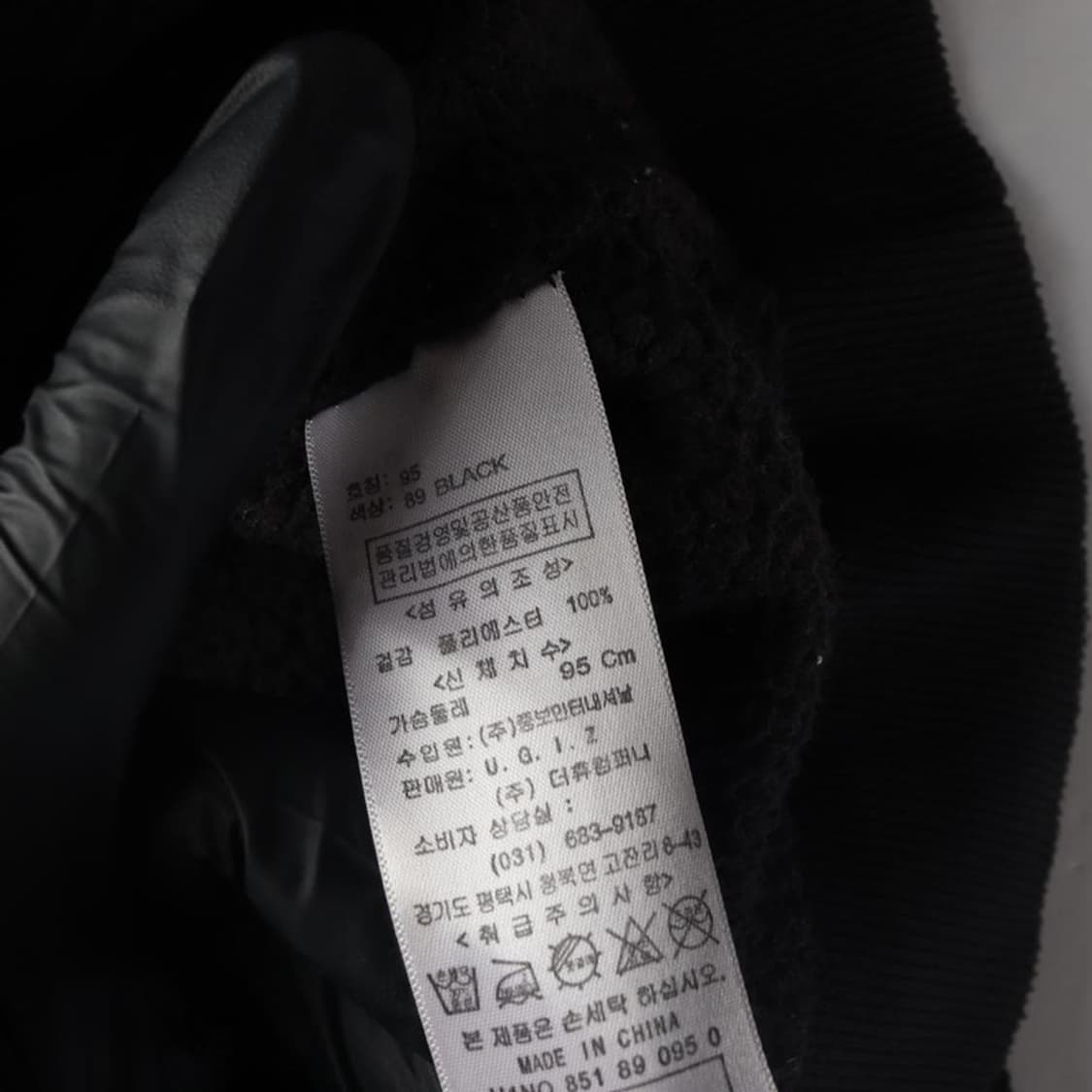 UGIZ Y2K 후드집업 M 상품이미지7