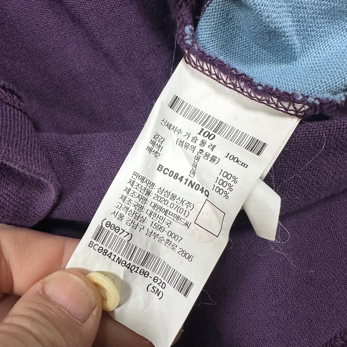 ✨ (바배) 빈폴 단가라 럭비티 롱슬리브 상품이미지4