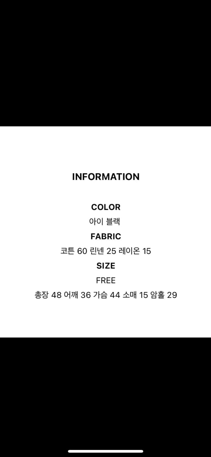 파운더스 로제나 블라우스 상품이미지6