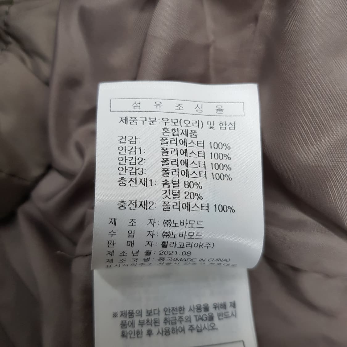 휠라 라이트 숏다운 점퍼 패딩 M 사이즈 상품이미지4