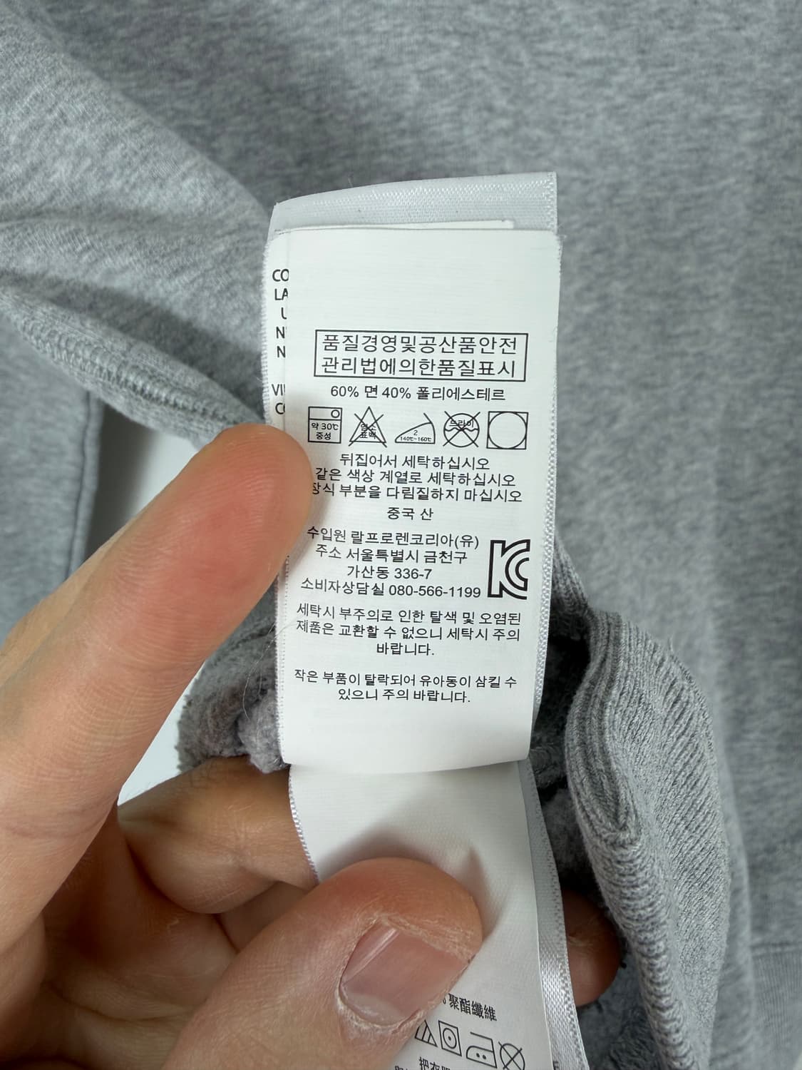 a51) 폴로랄프로렌 베어 크롭 맨투맨 상품이미지7