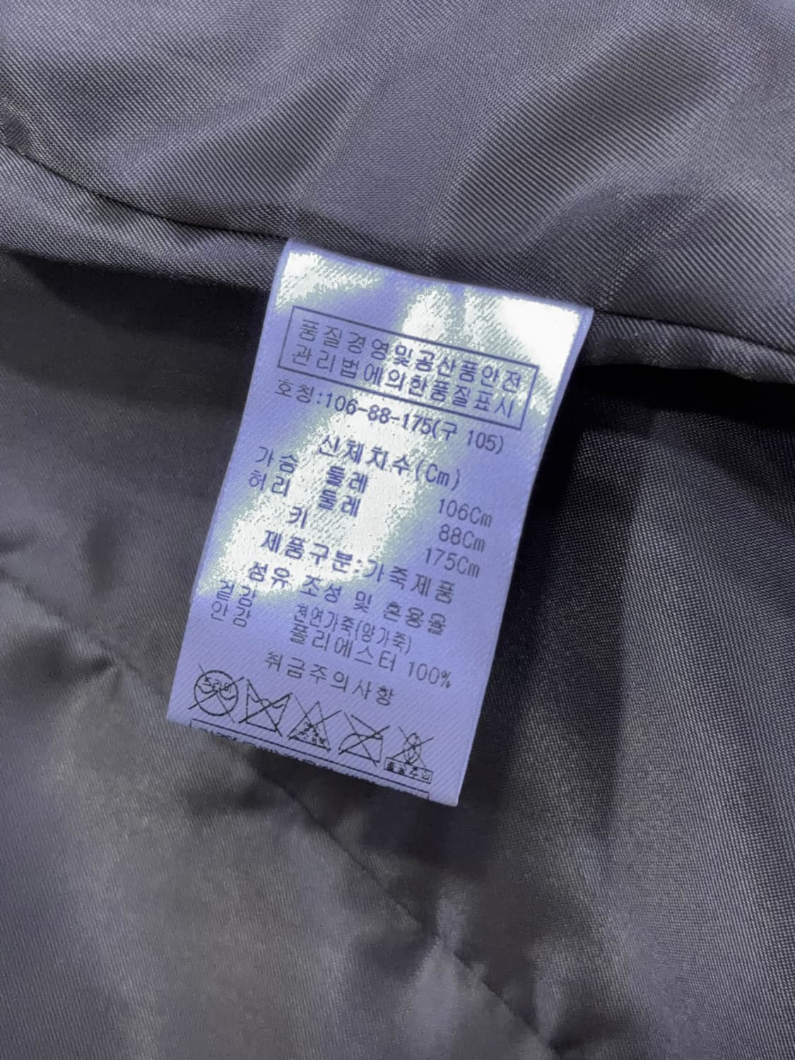비욘드클로젯 양가죽 포켓 견장 더블카라넥 레더자켓 105 상품이미지9