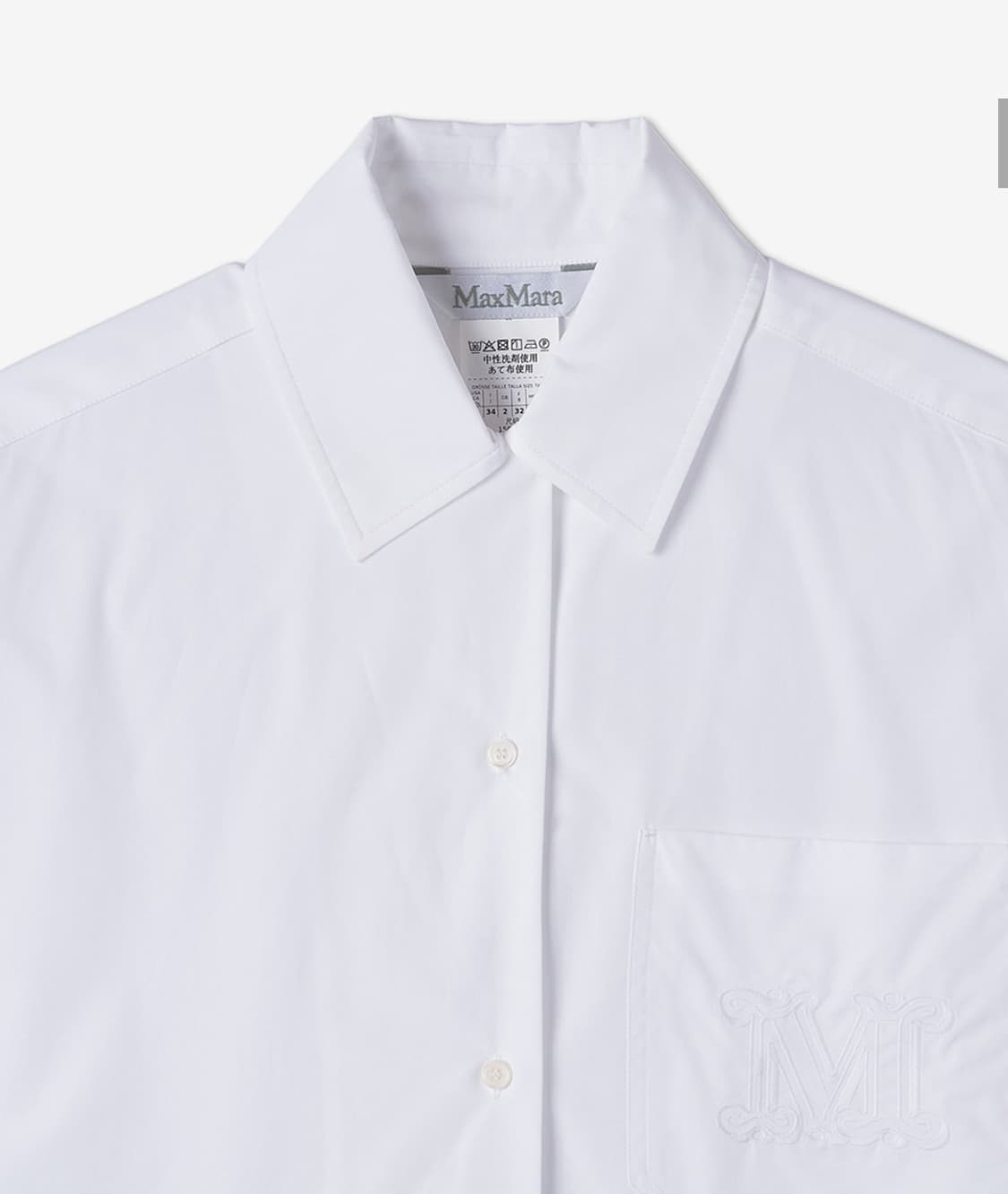 막스마라 여성 팔라우 코튼 원피스 셔츠 원피스 상품이미지2