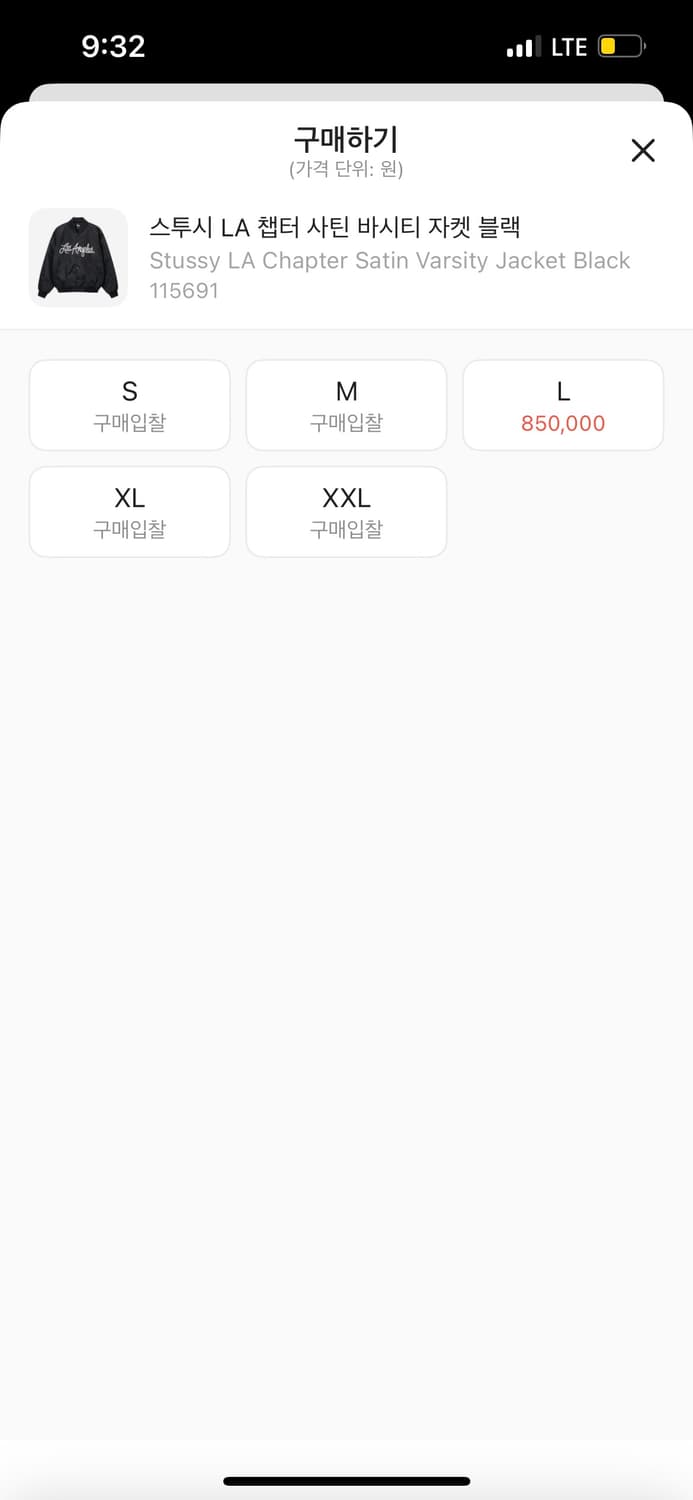 스투시 LA 챕터 사틴 바시티 자켓 블랙 상품이미지4