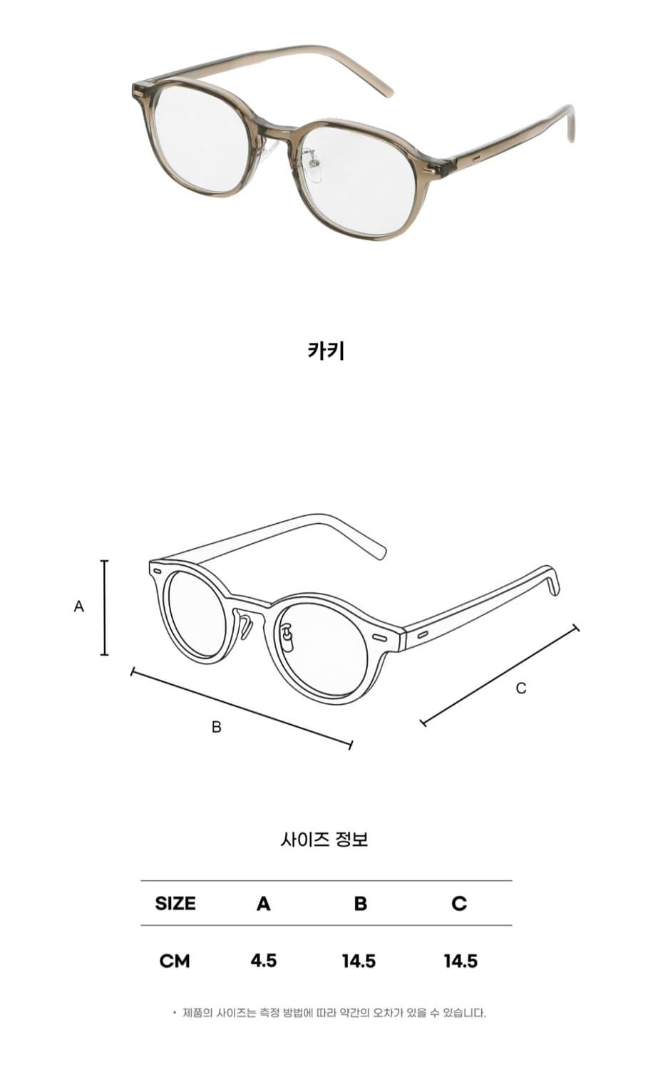 헤이효 조효진 옆광대 소멸 안경테 블랙 카키 일괄판매 상품이미지7