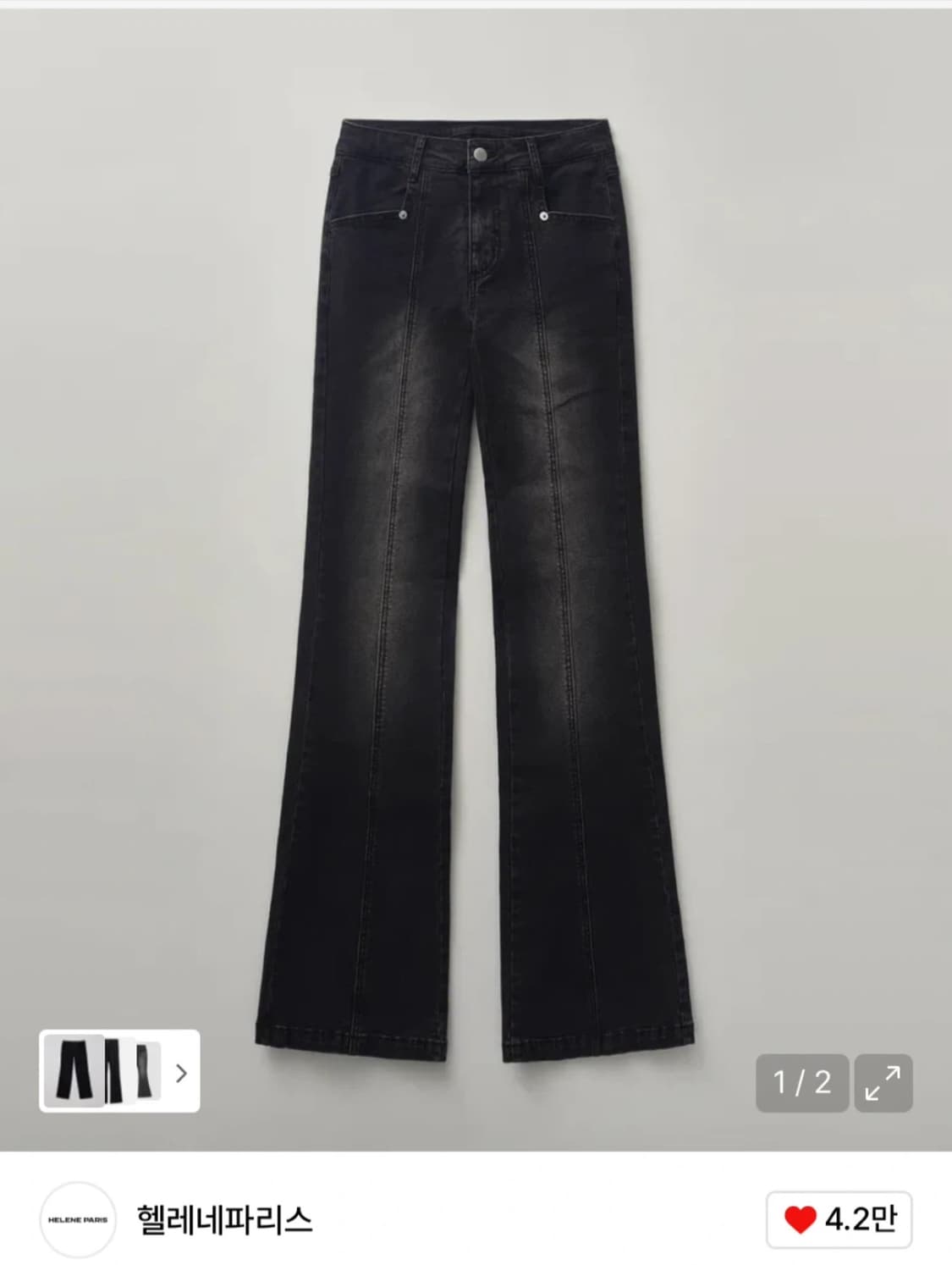 헬레네파리스 워시브 부츠컷 데님 팬츠 그레이 상품이미지1