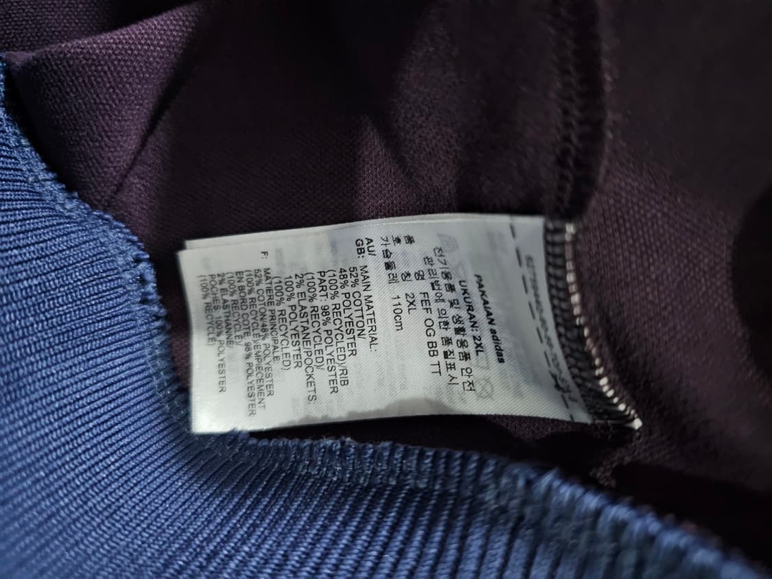 아디다스 스페인 베켄바우어 마룬 트랙탑 저지 져지집업 105~110 상품이미지6