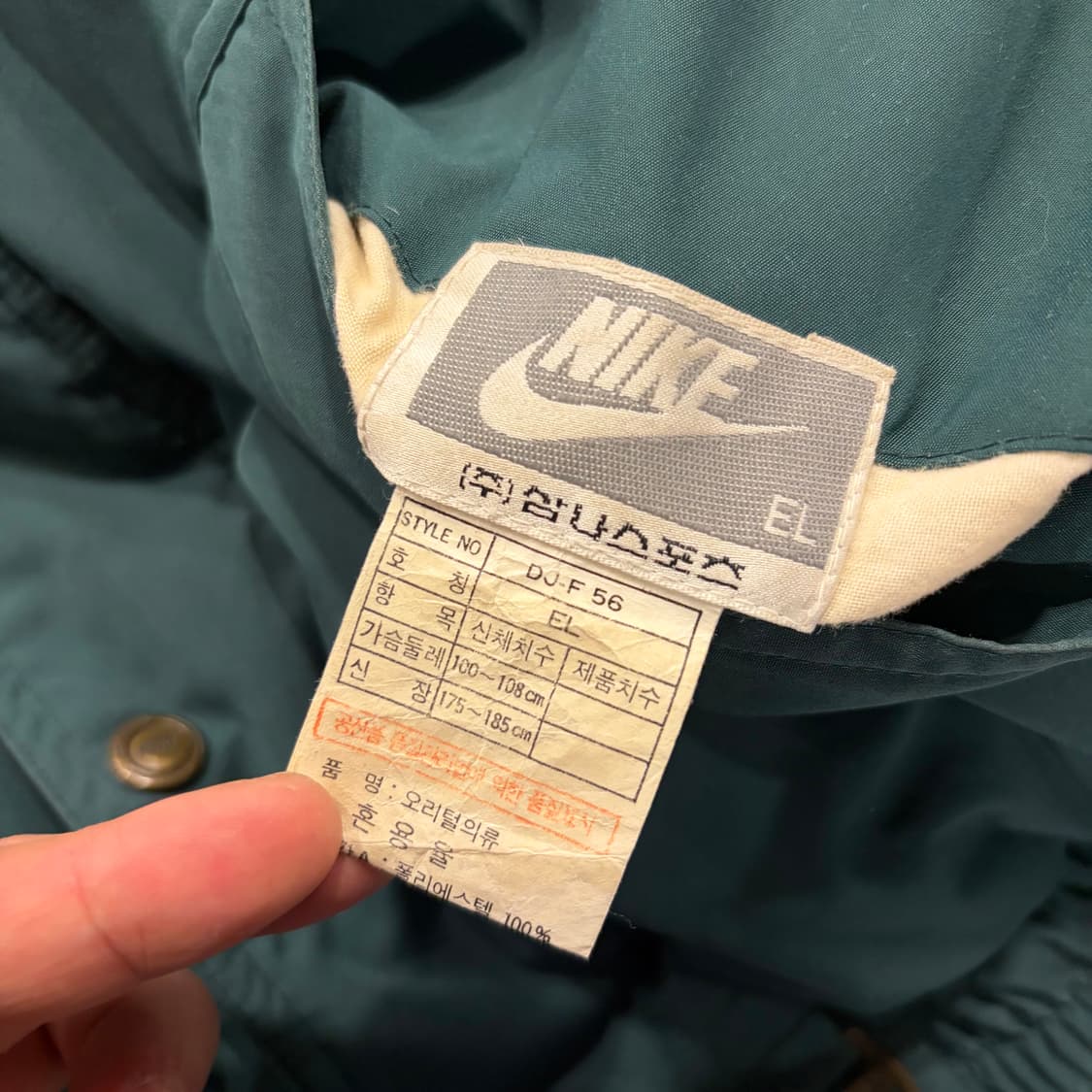 [L] 90s 나이키 삼나스포츠 리버시블 블랙 그린 빈티지 패딩 B327 상품이미지8