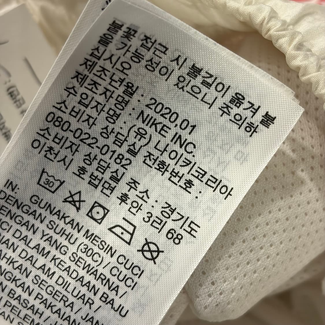 [L] 나이키 더블 스우시 반바지 화이트 블랙 C479 상품이미지8