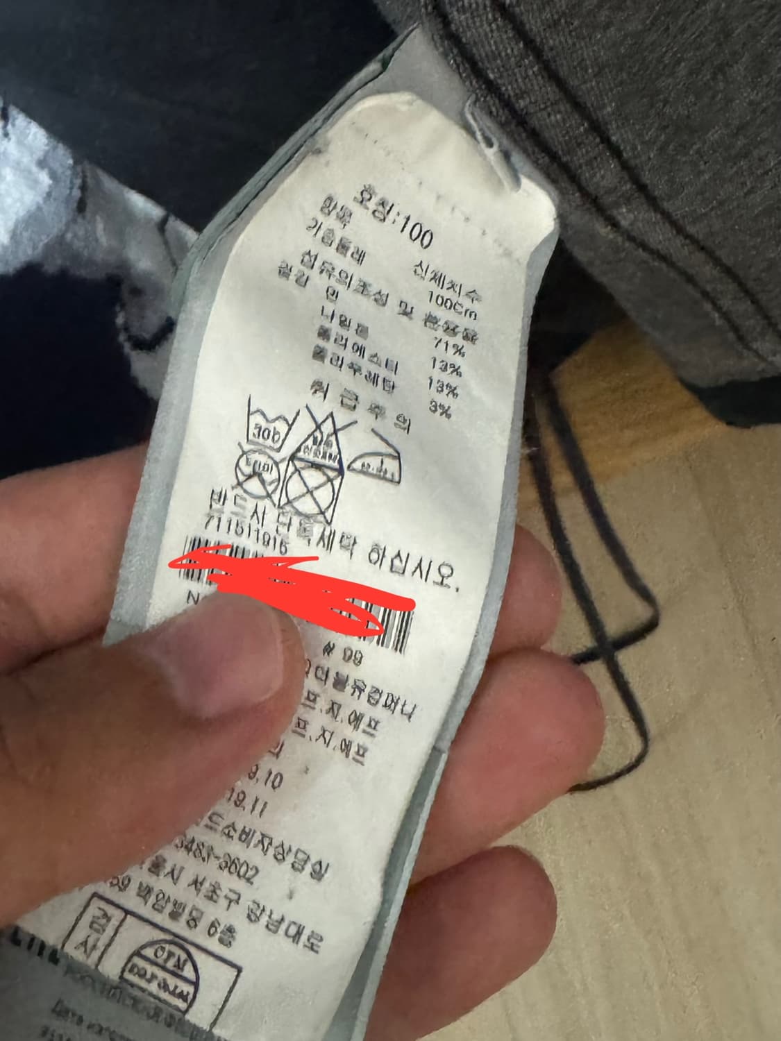 스톤아일랜드 후드집업 상품이미지3