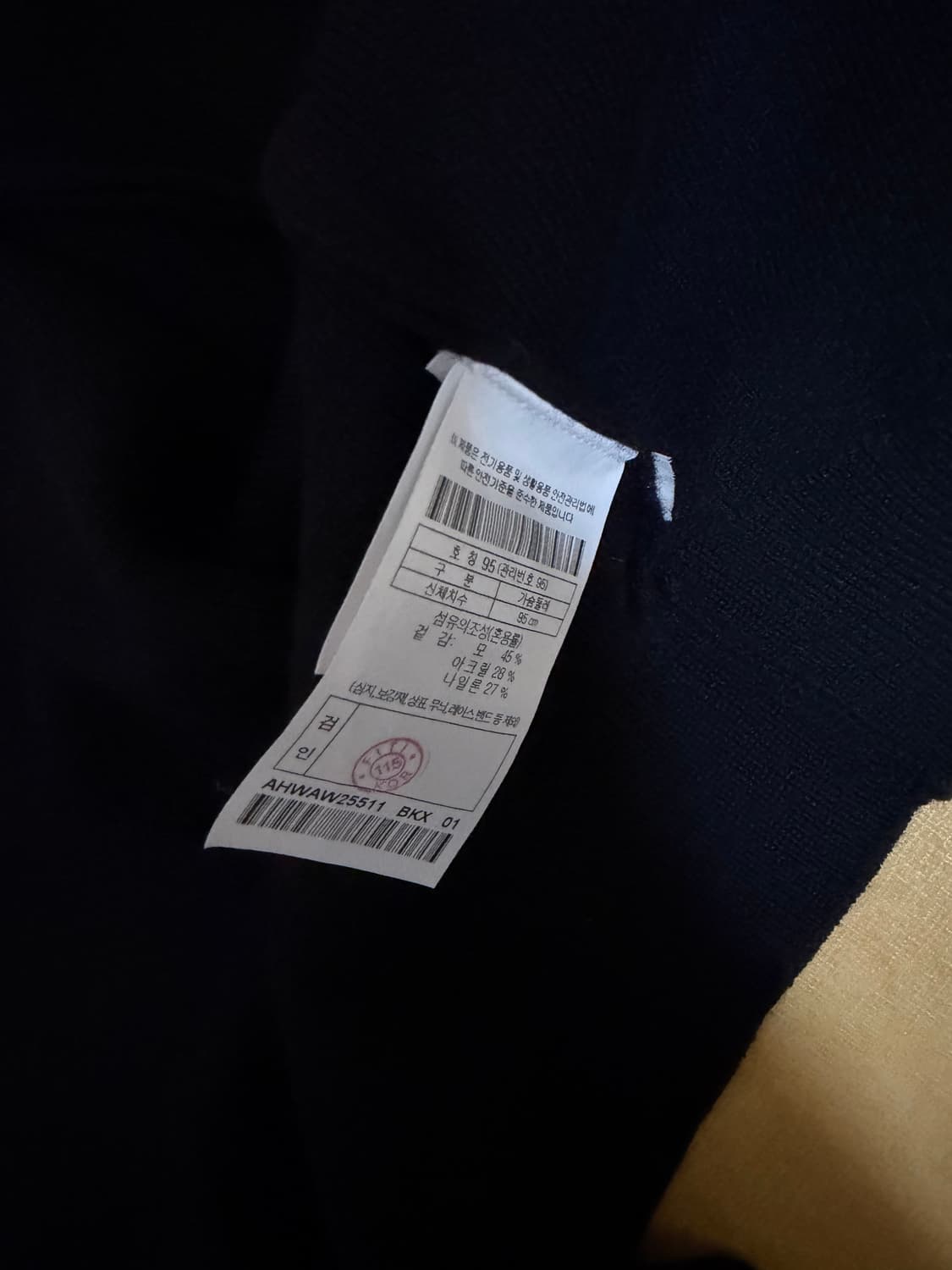 헨리코튼 라운드넥 가디건 블랙 (95) 상품이미지9