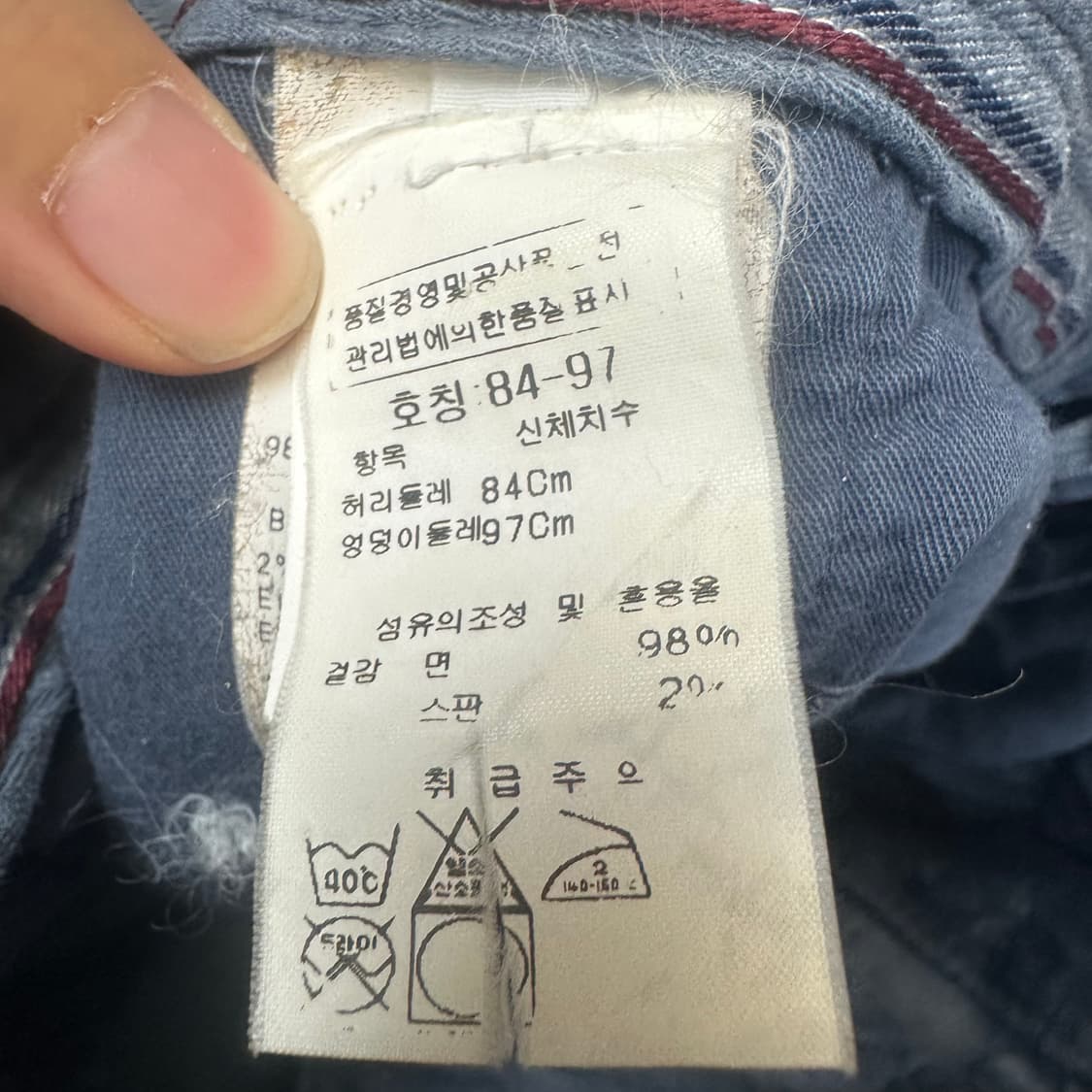 CP컴퍼니 네이비코듀로이팬츠 34 상품이미지4