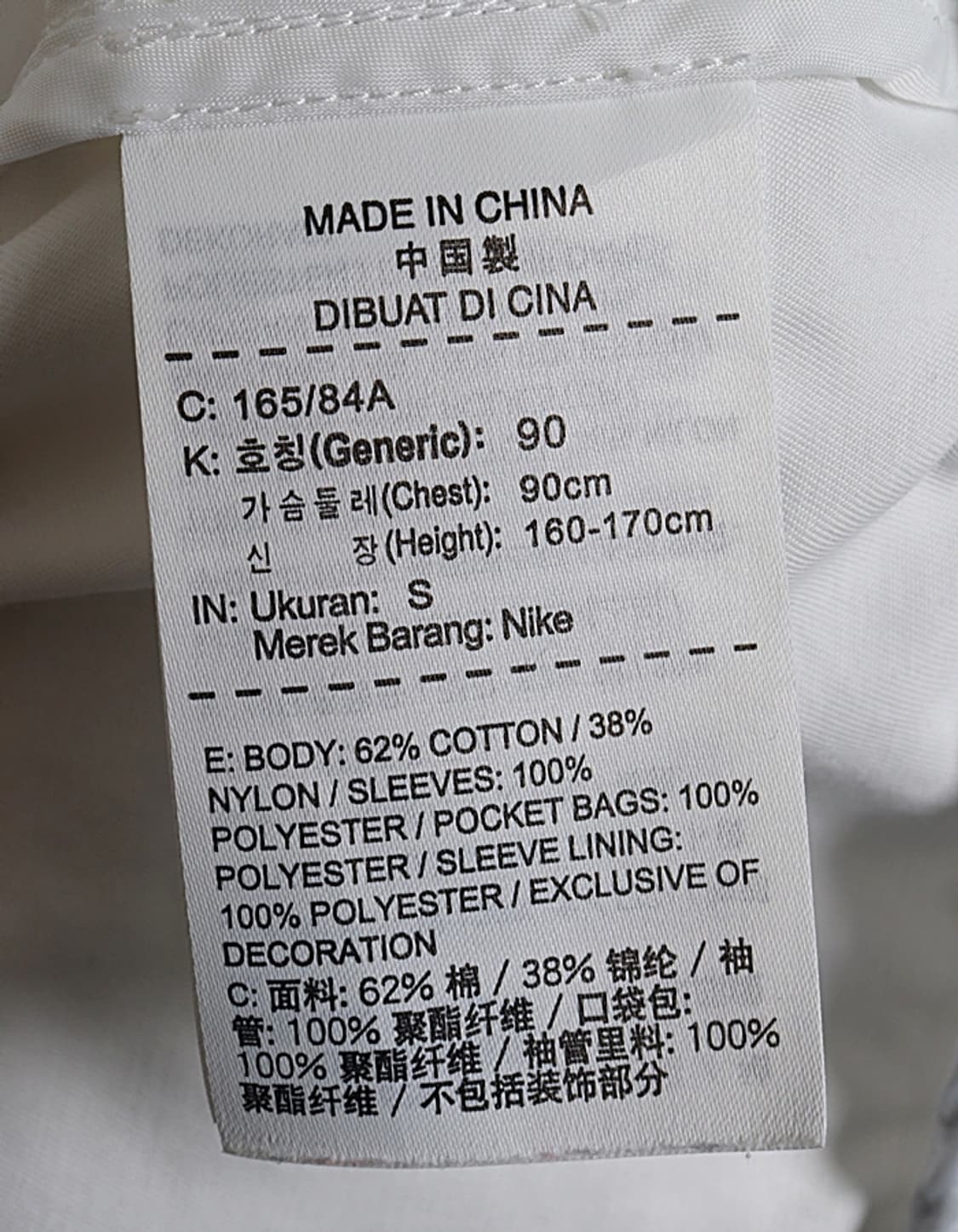 NIKE Woven Jacket 상품이미지7