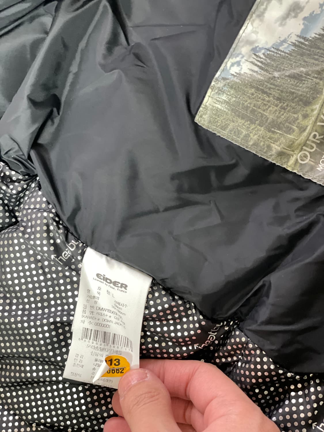 아이더 다운 패딩 L 상품이미지5