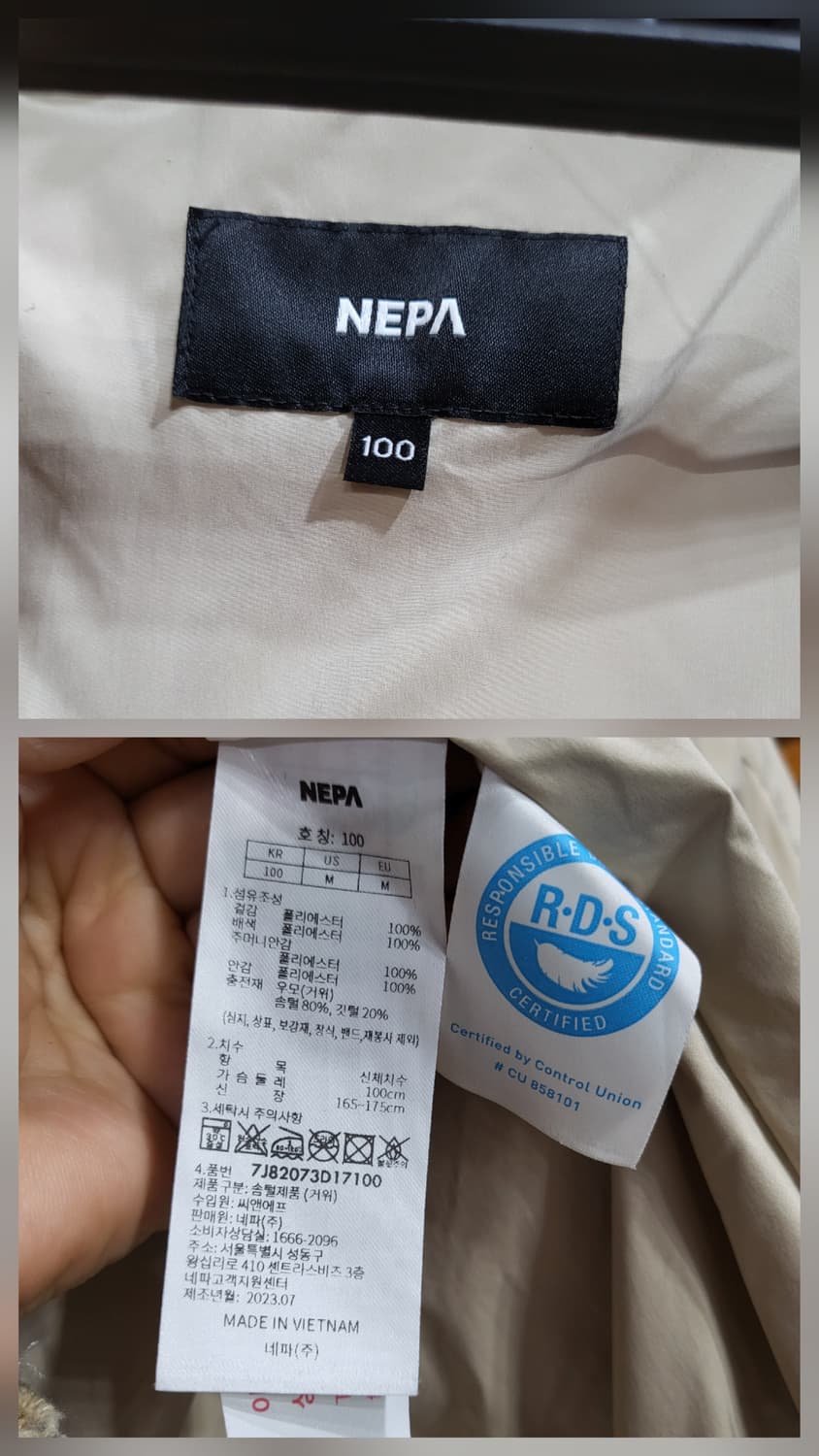 네파 튜브 구스다운 패딩 상품이미지9